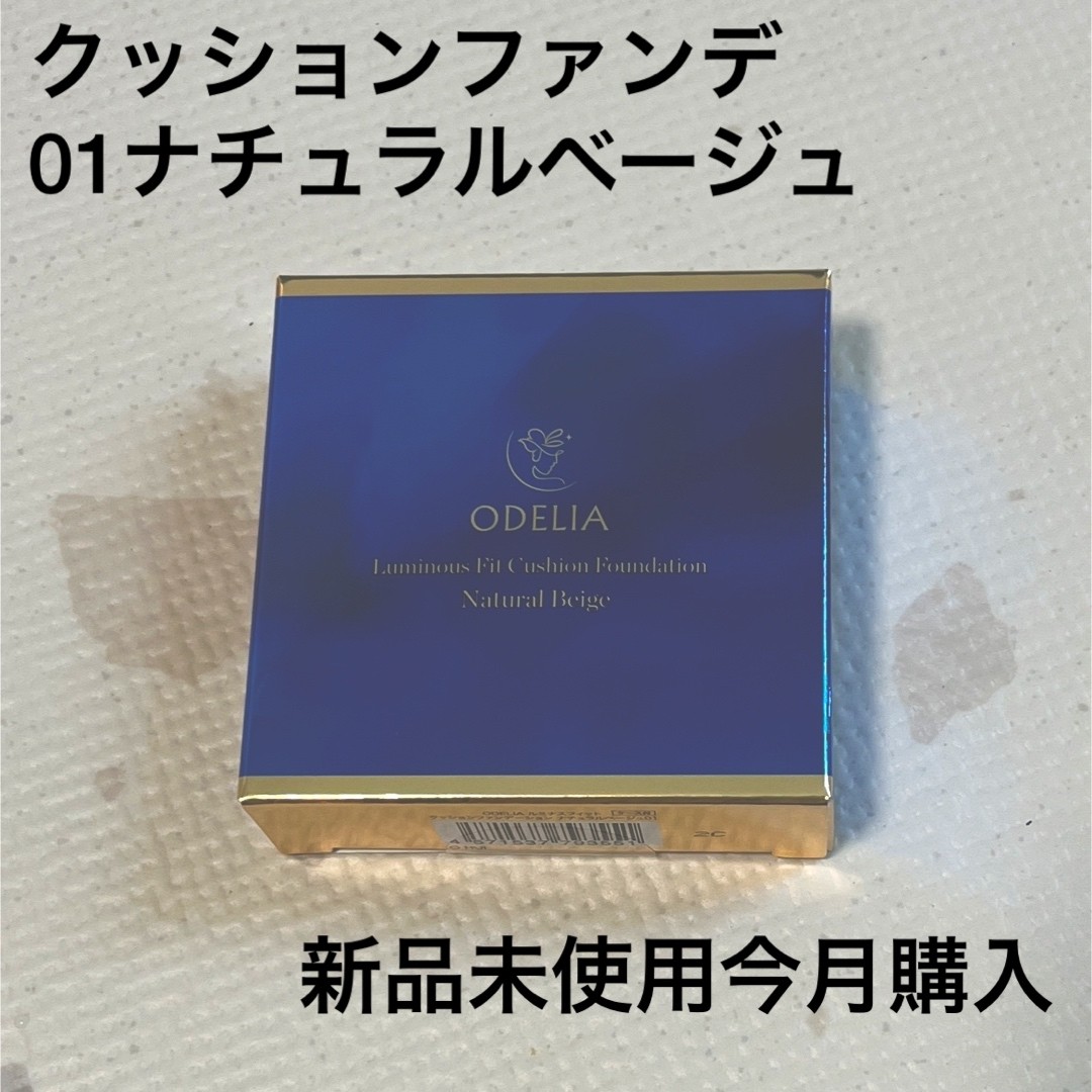 ルミナスフィットのサービスのイメージ